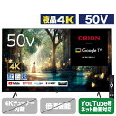 ORION オリオン OSR50G10 50V型 4K対応 スマートテレビ メーカー直送品のため 商品になります。