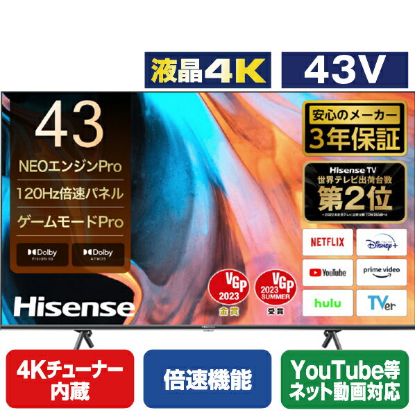 楽天市場】液晶テレビ hisense 43インチの通販 楽天市場】液晶テレビ hisense 43インチの通販