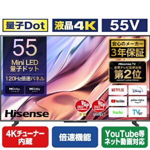 ハイセンス 55V型4Kチューナー内蔵4K対応液晶テレビ U8Kシリーズ 55U8K [55U8K]【RNH】