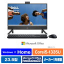 DELL 一体型デスクトップパソコン Inspiron 24 5420 オールインワン ダークシャドウグレー AI567T-DNHBBC AI567TDNHBBC 【RNH】