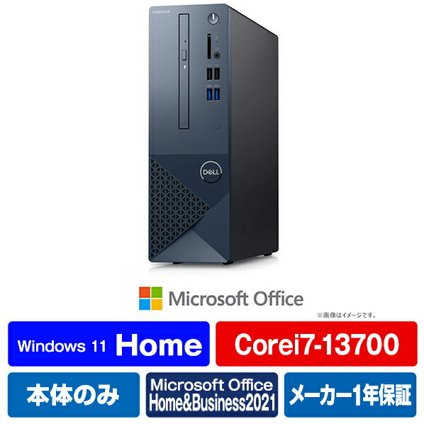 DELL（デル） スモールデスクトップパソコン Inspiron 3020S（Core i7/ メモリ 16GB/ 512GB SSD/ Officeあり） SI70-DNHB