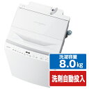 東芝 8．0kg全自動洗濯機 ZABOON グランホワイト AW-8DP3(W) AW8DP3W 【RNH】