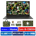 ASUS（エイスース） 15.6型 ノートパソコン ASUS Vivobook S 15 OLED BAPE Edition K5504VA（Core i9/ 16GB/ 1TB SSD/ WPS Office 2）ミッドナイトブラック K5504VA-MA262W