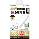 多摩電子工業 PD20W モバイルバッテリー10000 TLP115UCCZW [TLP115UCCZW]