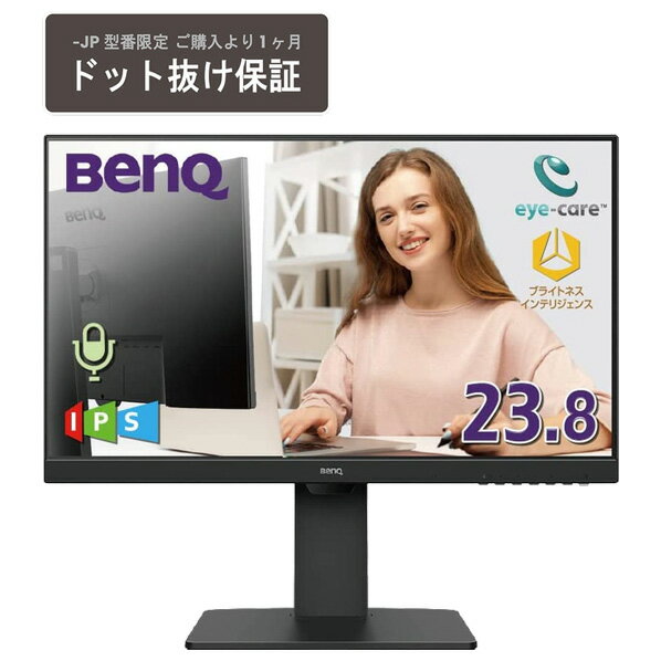 BenQ 23．8型液晶ディスプレイ ブラック GW2485TC-JP [GW2485TCJP]【RNH】