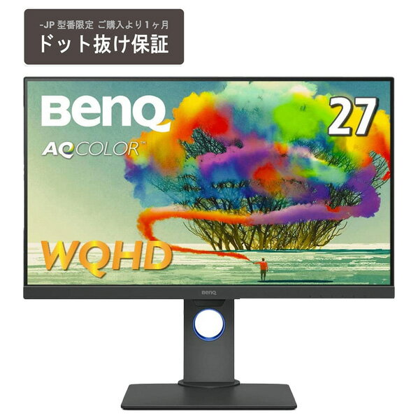 BenQ 27型液晶ディスプレイ BenQ ダークグレー PD2705Q-JP [PD2705QJP]