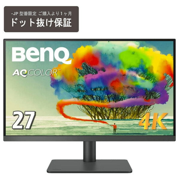 BenQ 27型4K対応液晶ディスプレイ ブラック PD2705U-JP [PD2705UJP]【RNH】