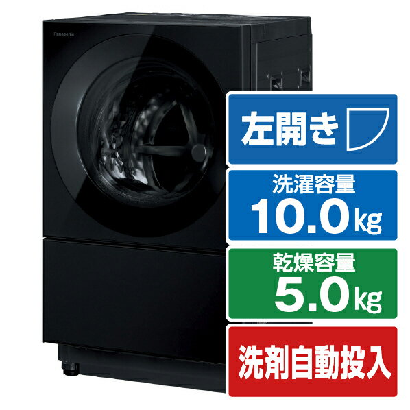 パナソニック 【左開き】10．0kgドラム式洗濯乾燥機 キューブル スモーキーブラック NA-VG2800L-K [NAV..