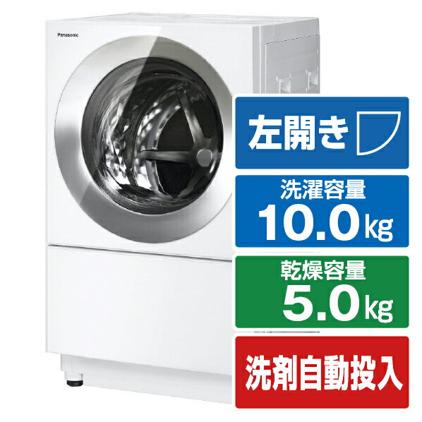 パナソニック 【左開き】10．0kgドラム式洗濯乾燥機 キューブル フロストステンレス NA-VG2800L-S [NAV..