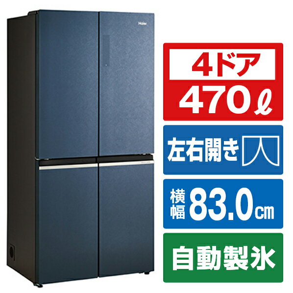 楽天市場】ハイアール 冷蔵庫(機能(冷蔵庫・冷凍庫)自動製氷 楽天市場】ハイアール 冷蔵庫(機能(冷蔵庫・冷凍庫)自動製氷