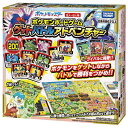 タカラトミー ポケットモンスター ボードゲーム ゲットバトルアドベンチャー ポケモンボ-ドゲ-ムゲツトバトル [ポケモンボ-ドゲ-ムゲツトバトル]【ETOY】