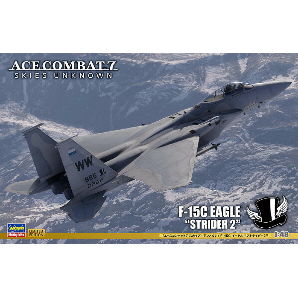 ハセガワ 1/48 「エースコンバット7 スカイズ・アンノウン」 F-15C イーグル “ストライダー2” SP566エ-スコンバツトF15Cストライダ2 