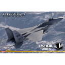 【5/1限定 エントリーで最大P5倍】ハセガワ 1/48 「エースコンバット7 スカイズ アンノウン」 F-15C イーグル “ストライダー2” SP566エ-スコンバツトF15Cストライダ2 SP566エ-スコンバツトF15Cストライダ2 【ETOY】