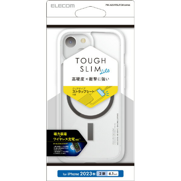 iPhone15 ケース ハイブリッド 衝撃吸収 軽量 薄型 MAGKEEP TOUGH SLIM LITE ブラック(PM-A23ATSLFCMBK) メーカー品