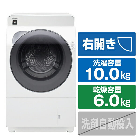 （標準設置料込）ドラム式洗濯機 シャ−プ ES-K10B-WR 10.0kg ドラム式洗濯乾燥機クリスタルホワイト [ESK10BWR] プラズマクラスター
