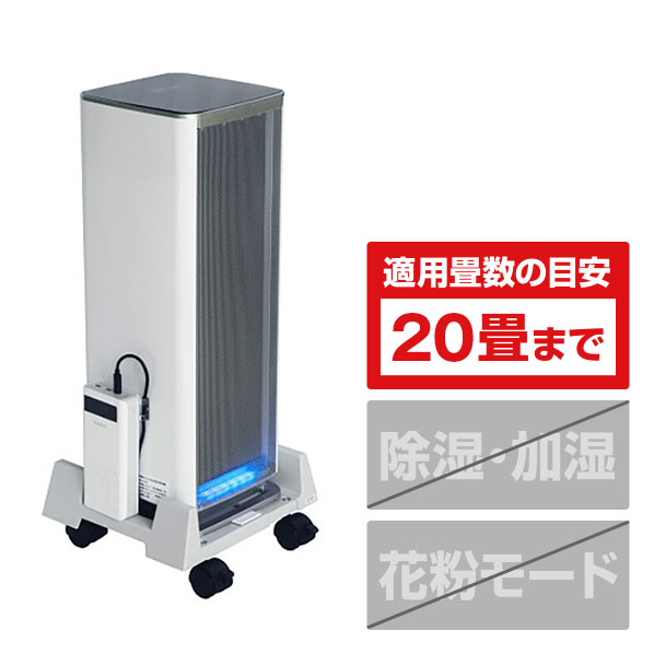 Green Core Tech コードレス式空気清浄機 Belle Air BA-300-CO2-BK1 [BA300CO2BK1]【MYMP】