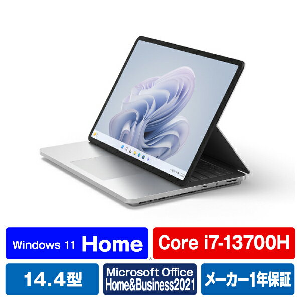 マイクロソフト Surface Laptop Studio 2(i7/32GB/1TB/RTX 2000 Ada dGPU) プラチナ Z1S-00018 [Z1S00018]【RNH】【JPSS】