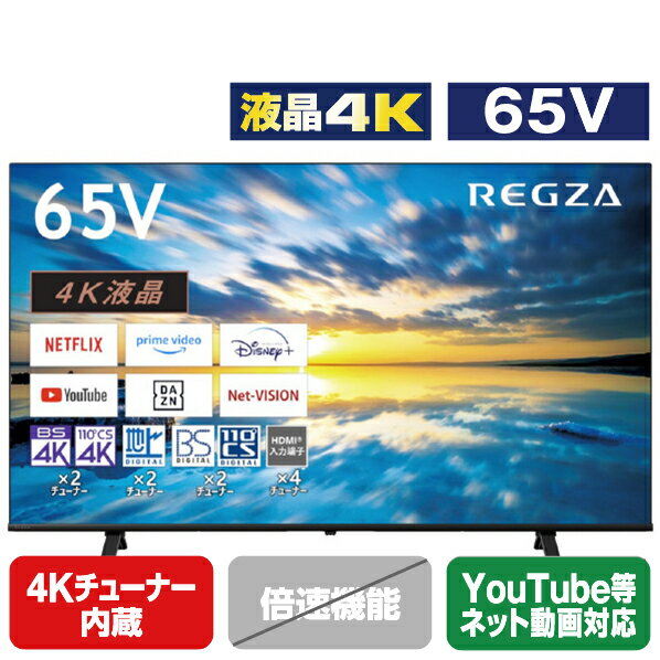 TOSHIBA/REGZA 65V4K塼ʡ¢4Kбվƥ ECǥ E350M꡼ 65E350M [65E350M]...