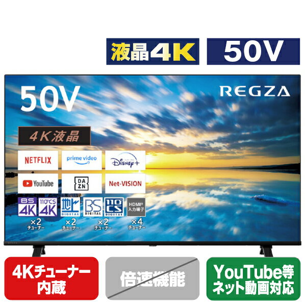 TOSHIBA/REGZA 50V4K塼ʡ¢4Kбվƥ ECǥ E350M꡼ 50E350M [50E350M]...