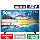 【5/1限定 エントリーで更にポイントUP!】TOSHIBA/REGZA 50V型4Kチューナー内蔵4K対応液晶テレビ ECモデル E350Mシリーズ 50E3...