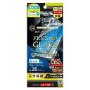 [トリニティ iPhone 15/14 Pro用[FLEX 3D] ゴリラガラス 黄色くないブルーライト低減 複合フレームガラス ブラック TR-IP23M2-G3-GOB3CBK [TRIP23M2G3GOB3CBK]] の商品説明●端まで守る、フルカバーフレームタイプ。●画面くっきり、高透明タイプ。●ブルーライトを低減して目が疲れにくい。●しなやかで割れにくい、高品質の超強化ゴリラガラス採用。●簡単3ステップで貼り付け「貼るピタUltra」採用、専用埃テープ付属。●気泡ゼロの「バブルレス」仕様。●表面硬度10Hで傷から徹底ガード。●飛散防止加工。●指すべりが良く汚れにくい「フッ素加工」。●FLEX 3Dガラス、365日安心保証サービス。●マイクロファイバークロス付属。[トリニティ iPhone 15/14 Pro用[FLEX 3D] ゴリラガラス 黄色くないブルーライト低減 複合フレームガラス ブラック TR-IP23M2-G3-GOB3CBK [TRIP23M2G3GOB3CBK]]のスペック●対応機種:iPhone 15、iPhone 14 Pro○初期不良のみ返品可