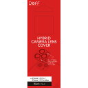 ディーフ iPhone 15 Pro/15 Pro Max用HYBRID CAMERA LENS COVER ブラック DG-IP23PGAL2BK [DGIP...