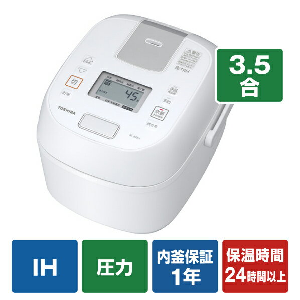 楽天市場】東芝炊飯器3.5合炊きの通販 楽天市場】東芝炊飯器3.5合炊きの通販