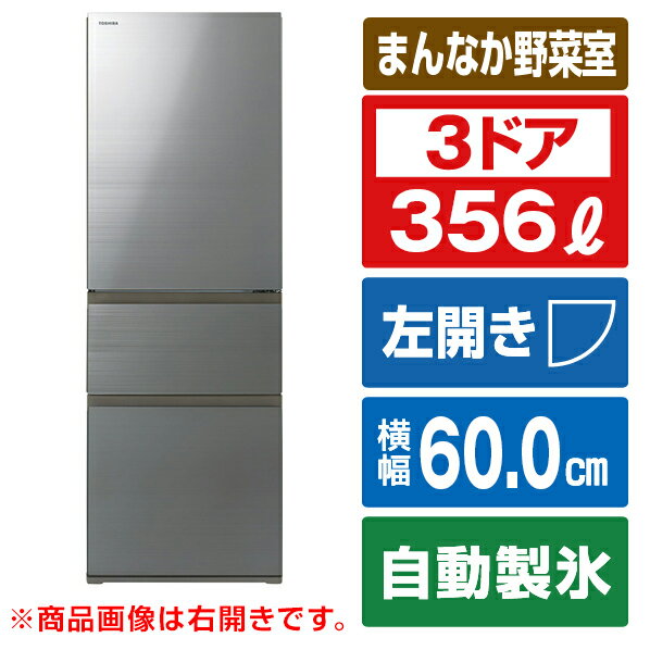 10万以下の冷蔵庫|300L~400Lサイズの人気おすすめランキング 10万以下の冷蔵庫|300L~400Lサイズの人気おすすめランキング