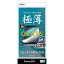 饹Хʥ iPhone 15 Proѥ饹ե ñŽդ饹 ֥롼饤ȥå  02MM ꥢ GST3983IP361P [GST3983IP361P]BRFP