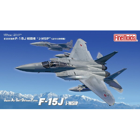 童友社 1/72 九六式二号艦上戦闘機二型 第12海軍航空隊所属機 プラモデル