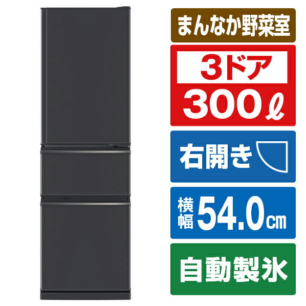 10万以下の冷蔵庫|300L~400Lサイズの人気おすすめランキング 10万以下の冷蔵庫|300L~400Lサイズの人気おすすめランキング