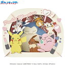 【12/1限定 エントリーで最大P5倍】エンスカイ ポケットモンスター PAPER THEATER / Heart Cosme PT-240 PT240ポケツトモンスタ- [PT240ポケツトモンスタ-]