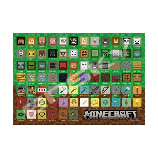 [エンスカイ MINECRAFT マインクラフト ジグソーパズル1000ピース Pixel Icons 1000T-195 AT1000T195マインクラフトPIXEL [AT1000T195マインクラフトPIXEL]] の商品説明●大人気ゲームの「Minecraft」がジグソーパズルになって新登場!●各種ピース数を取り揃えました。●今後も続々登場予定です!●(C)2021 Mojang AB. All Rights Reserved. Minecraft, the Minecraft logo and the Mojang Studios logo are trademarks of the Microsoft group of companies.[エンスカイ MINECRAFT マインクラフト ジグソーパズル1000ピース Pixel Icons 1000T-195 AT1000T195マインクラフトPIXEL [AT1000T195マインクラフトPIXEL]]のスペック●ピース:1000ピース●材質:紙●完成サイズ:51×73.5cm●付属品:パズル専用のり・のりヘラ・ピース請求ハガキ●パネル:No.10-T○返品不可対象商品