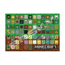 エンスカイ MINECRAFT マインクラフト ジグソーパズル1000ピース Pixel Icons 1000T-195 AT1000T195マインクラフトPIXEL AT1000T195マインクラフトPIXEL 【MYMP】