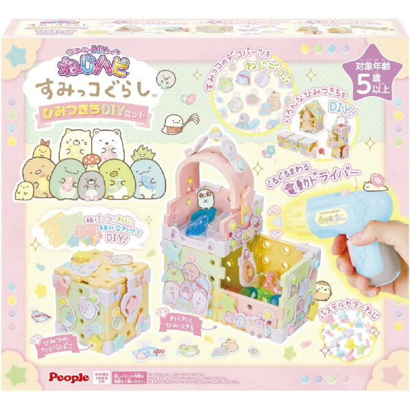 ピープル ドリーミーDIYトイ ねじハピ すみっコぐらし ひみつきちDIYセット ネジハピスミツコグラシヒミツキチDIY [ネジハピスミツコグラシヒミツキチDIY]のサムネイル