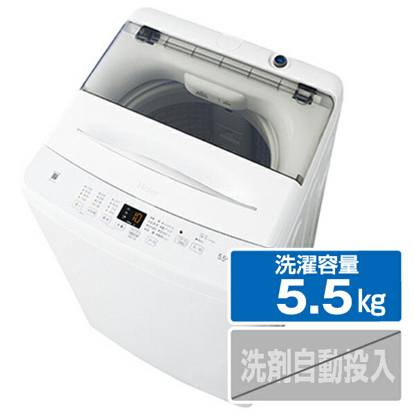 ハイアール 5．5kg全自動洗濯機 ホワイト JW-U55B-W [JWU55BW]【RNH】