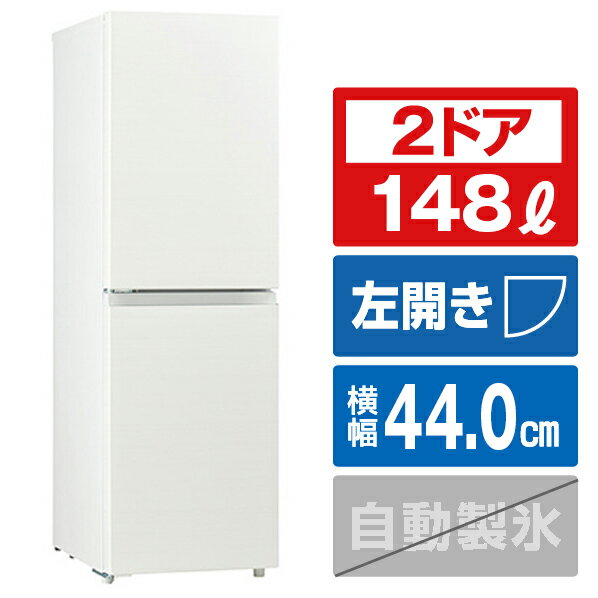 ハイアール 【左開き】148L 2ドア冷蔵庫 ホワイト JR-SY15AL-W JRSY15ALW 【RNH】