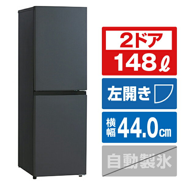 楽天市場】ハイアール 冷蔵庫 148lの通販 楽天市場】ハイアール 冷蔵庫 148lの通販