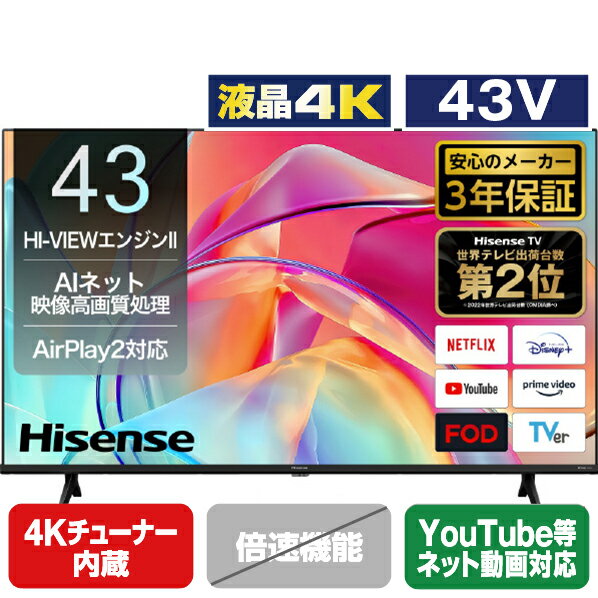 ハイセンス 43V型4Kチューナー内蔵4K対応液晶テレビ E6Kシリーズ 43E6K (43型/43インチ)