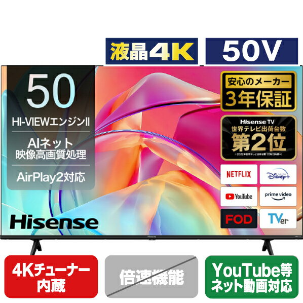 楽天エディオン　楽天市場店ハイセンス 50V型4Kチューナー内蔵4K対応液晶テレビ E6Kシリーズ 50E6K [50E6K]（50型/50インチ）【RNH】