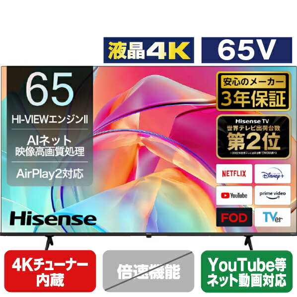 ハイセンス 65V型4Kチューナー内蔵4K対応液晶テレビ E6Kシリーズ 65E6K [65E6K]【RNH】【MYMP】