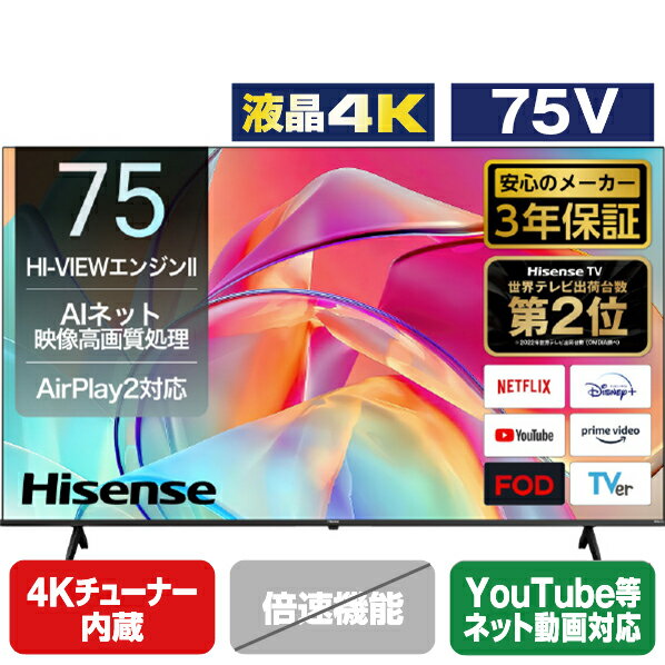 ハイセンス 75V型4Kチューナー内蔵4K対応液晶テレビ E6Kシリーズ 75E6K 75E6K (75型/75インチ)【RNH】