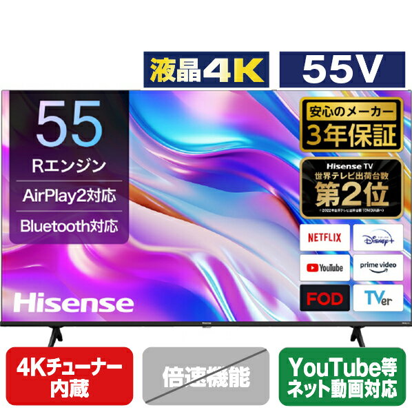 【6/1限定 エントリーで最大P5倍】ハイセンス 55V型4Kチューナー内蔵4K対応液晶テレビ e angle select A68Kシリーズ 55A68K 55A68K (55型/55インチ)【RNH】