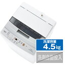 AQUA 4．5kg全自動洗濯機 ホワイト AQW-S4P(W) [AQWS4PW]【RNH】