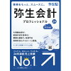 弥生 弥生会計 24 プロフェッショナル+クラウド 通常版「インボイス・電子帳簿保存...