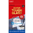 ディーフ iPhone 15用SUPER TOUGH GLASS UVカット+ブルーライトカット DG-IP23MU4DF [DGIP23MU4DF]【DKSP】