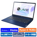 [NEC ノートパソコン LAVIE N14 Slim ネイビーブルー PC-N1455HAL [PCN1455HAL]] の商品説明●大画面と持ち運びやすさを両立したスリム・モバイル。●メインマシンとして活用出来る高性能。●パスワード不要...