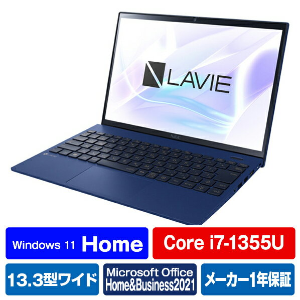 【6/1限定 エントリーで最大P5倍】NEC ノートパソコン LAVIE N13 Slim ネイビーブルー PC-N1375HAL PCN1375HAL 【RNH】