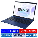 NEC ノートパソコン LAVIE N13 Slim ネイビーブルー PC-N1375HAL PCN1375HAL 【RNH】