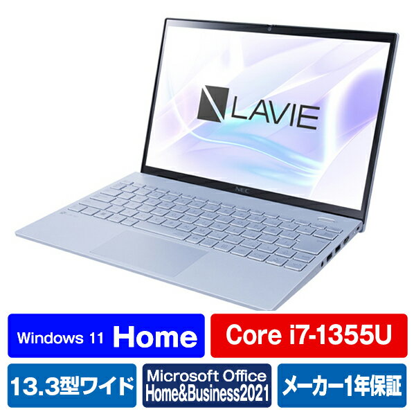 NEC ノートパソコン LAVIE N13 Slim スカイシルバー PC-N1375HAM [PCN1375HAM]【RNH】【MYMP】